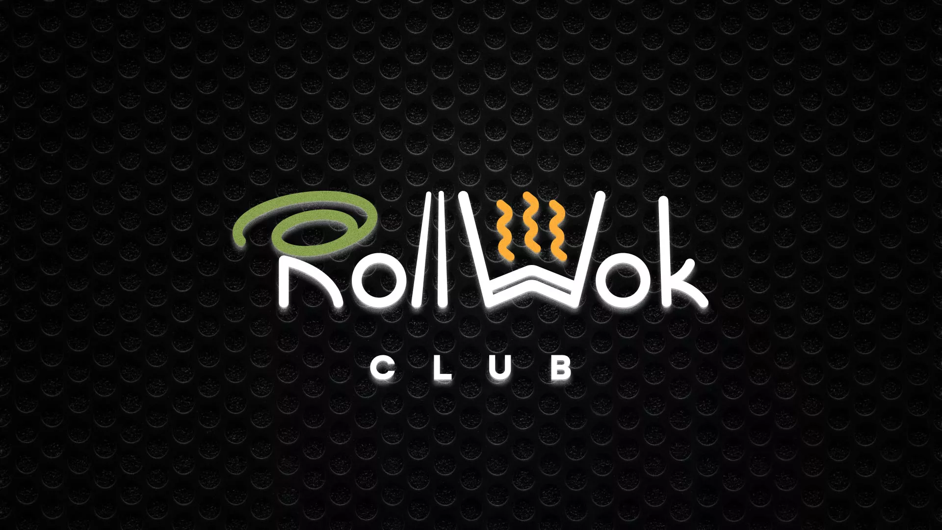 Брендирование торговых точек суши-бара «Roll Wok Club» в Кургане